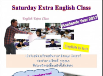 Saturday Extra English Class