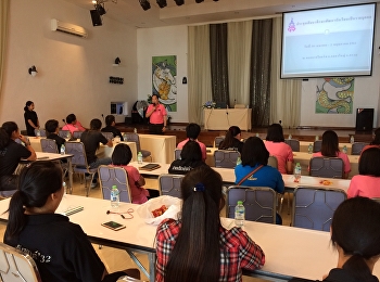 โรงเรียนสาธิตมหาวิทยาลัยราชภัฏสวนสุนันทา
จัดโครงการประชุมสัมมนาศึกษาพัฒนานักเรียนเป็นรายบุคคล
ประจำปี 2561