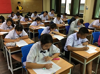 โรงเรียนสาธิตฯ จัดสอบกลางภาคเรียนที่ 1
ปีการศึกษา 2561