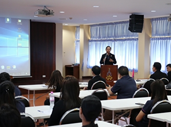 ประชุมบุคลากร ร.ร.สาธิตฯ
ก่อนเปิดภาคเรียนที่ 2 ปี 2561