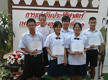 students of Demonstration School of Suan
Sunandha Rajabhat University went to
join the national history 11th
competition(Phet Yod Mongkut)