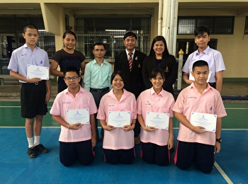 แสดงความยินดีแก่นักเรียนเข้าร่วมการแข่งขันประวัติศาสตร์เพชรยอดมงกุฏ
ครั้งที่ 11 /2561 ได้รับรางวัลชมเชย