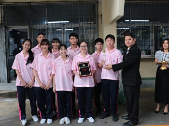 นักเรียนตัวแทนประเทศไทยในโครงการแลกเปลี่ยนวัฒนธรรม
ได้รับโล่และถ้วยรางวัลในฐานะนักแสดงรับเชิญ