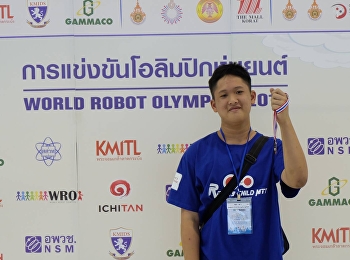 นักเรียนสาธิตฯสวนสุนันทา
เข้าร่วมแข่งขันโอลิมปิกหุ่นต์
คัดเลือกตัวแทนประเทศไทย ได้อันดับที่ 7
