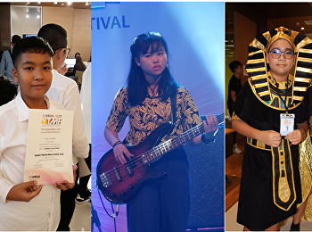 ขอแสดงความยินดีกับนักเรียนได้รับรางวัลในการประกวดวงดนตรี
Yamaha Thailand music festival
