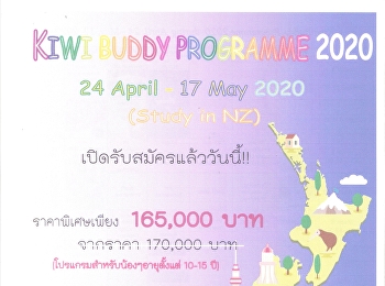 Kiwi Buddy Programme 2020 in New Zealand