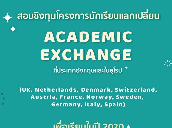 Scholarship programs in England, Europe
and China