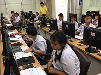 Entrance examination for education at
M.1 level of the academic year 2020. The
first round by using computer systems.