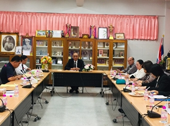 Parents and Teachers Association
Committee Meeting