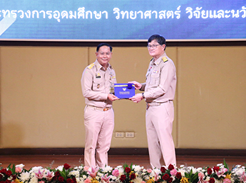ผู้อำนวยการโรงเรียนสาธิต
รับรางวัลข้าราชการพลเรือนดีเด่น ประจำปี
2562