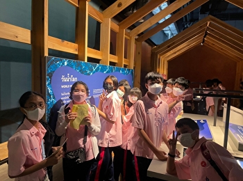 Grade 7 students went on a field trip at
the National Science Museum, Khlong 5,
Pathum Thani Province.