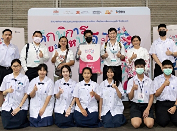 Ajarn Phachara Wangmee, Guidance
Department, was invited to be a speaker
and organized a karma for students with
disabilities. along with student
volunteers