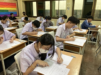 วันที่ 10-14 กรกฎาคม 2566
โรงเรียนสาธิตมหาวิทยาลัยราชภัฏสวนสุนันทา
จัดสอบกลางภาคเรียนที่ 1 ปีการศึกษา 2566