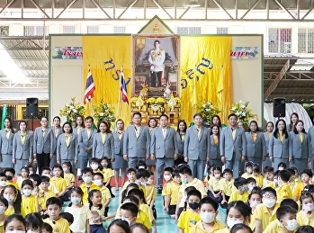 Blessing Ceremony On the occasion of the
anniversary of His Majesty the King His
Majesty King Ramathibodi Sri Sinthon
Maha Vajiralongkorn Phra Vajiraklao Chao
Yu Hua