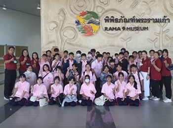 Grade 7 students on field trips at Rama
9 Museum and National Science Museum
Organization (NSM), Pathum Thani
Province