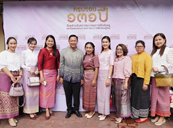 The executive team attended the event
“Anniversary of the founding of the
Department of Teacher Training. and the
131st anniversary of the establishment
of Thai teacher training