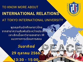 To know more about International
Relations (IR) at TIU