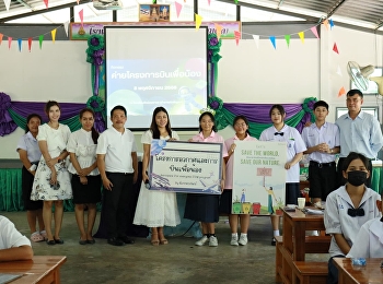 Students of  Demonstration School of
Suan Sunandha Rajabhat University
organized the project “Aerospace and
Aviation for Children Aerospace for
everyone STEM program”