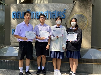 Demonstration school students
Participated in the high school
chemistry quiz competition (chem test)
at Kasetsart University (Bang Khen).