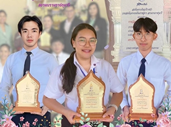 Students practicing teaching
professional experience Thai language
major Received the Royal Shield Award
His Royal Highness Prince
Kanitthathirachao Her Royal Highness
Princess Maha Chakri Sirindhorn Her
Royal Highness Princess Maha Chakri
Sirindhorn