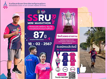 We invite faculty, staff, alumni,
students, and parents to join the SSRU
RUN 4 charity walk-run activity.
