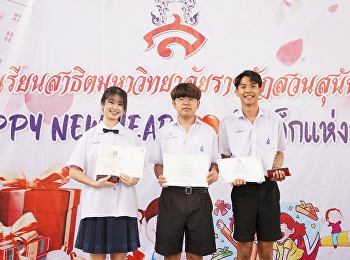 Congratulations to the students who
received the National Outstanding Youth
Award. and youth bring fame to the
country in the year 2024 at the National
Children's Day 2024 event