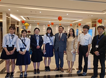ผู้อำนวยการ และอาจารย์โรงเรียนสาธิต
ได้รับเกียรติจากกรมกิจการเด็กและเยาวชน
ร่วมกับสถานทูตญี่ปุ่นประจำประเทศไทย
เข้าร่วมงาน JENESYS 2023 Outbound
Program
เพื่อร่วมสรุปกิจกรรมรับนักเรียนแลกเปลี่ยนในฐานะ
host family