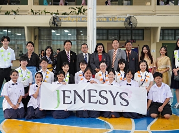 ต้อนรับ
และจัดกิจกรรมให้นักเรียนแลกเปลี่ยน จาก
Nagoya University Affiliated Upper and
Lower Secondary School
จังหวัดนาโกย่าประเทศญี่ปุ่น