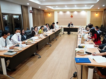 Meeting of the Executive Committee of
the Parents and Teachers Association