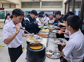 โครงการอาหารกลางวัน จัดอาหารเมนูพิเศษ
ให้กับนักเรียนระดับชั้นมัธยมศึกษาปีที่ 6