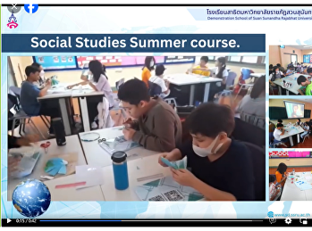 Social Studies Summer course.