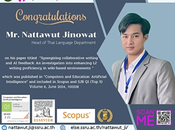 Congratulations to Professor Nattawut
Chinowat, Head of the Thai Language
Group Received acceptance for
publication of the international
research article “Scopus Q1 Top 5 “