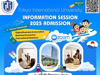 Tokyo International University Thailand
Office : E-Track Information Session
(2025 Admission)