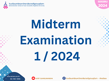 Midterm Examination Schedule 1/2024