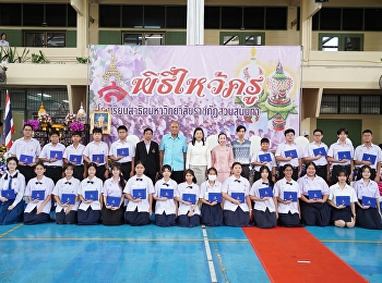 Dr. Prung Boonpadung, President of the
Parents and Teachers Association Award
certificate and scholarships for
students who receive merit awards
Academic year 2023