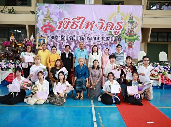 Suan Sunandha Demonstration School
Alumni Association, led by Major General
Pandhara Meenakanit, President of the
association, presented flowers and
scholarships to students who received
scholarships to study for bachelor's
degrees abroad.