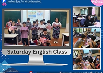 Saturday English Class