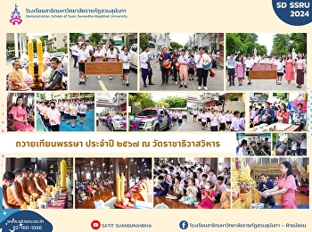 Offering candles for Buddhist Lent at
Rachathiwat Temple