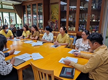 ประชุมหัวหน้ากลุ่มสาระการเรียนรู้
ในการเตรียมความพร้อมเปิดภาคเรียนประจำปีการศึกษา
2568