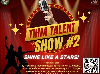 TIHM Talent Show 2024 ครั้งที่ 2