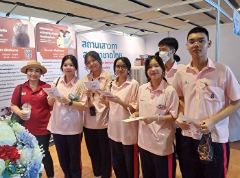 Students participated in the World
Rabies Day 2024 activity at
Chulalongkorn University Centenary Park.