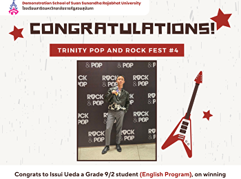 Mr.Issui Jirayu Ueda,  M.3/2 (English
Program), received a gold medal from the
Trinity Pop and Rock Fest #4 competition
in the Electric Guitar category, Grade 5
category.