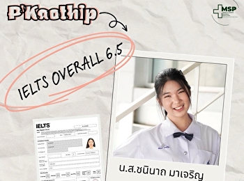 Ms. Chaninat Majaroen, M.6/3, a student
in the MSP, Demonstration School of Suan
Sunandha Rajabhat University, Class 3,
in the English Language Proficiency Test
(IELTS) with an Overall band score of
6.5.