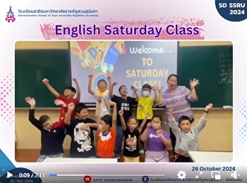 English Saturday Class