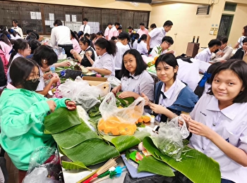 Social Studies Group organizes a
Krathong making contest on Loi Krathong
Day 2024.