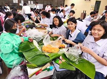 Social Studies Group organizes a
Krathong making contest on Loi Krathong
Day 2024.