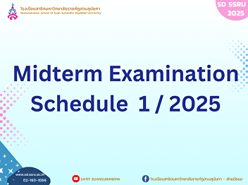 Midterm Examination Schedule 1st
Semester Academic Year 2025
