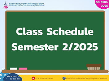 Class Schedule for Semester 2/2025