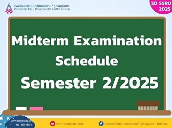 Midterm Examination Schedule Semester
2/2025