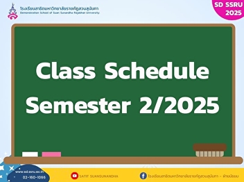 English Program Schedule 2nd Semester
Academic Year 2025